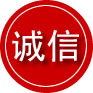 涟源诚信救援服务