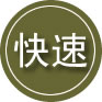 涟源24小时道路救援