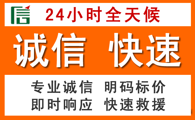 如何制定合理价格策略缓解涟源道路救援售后压力