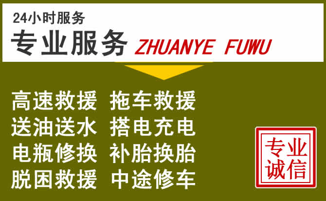 新能源汽车保有量攀升，涟源道路救援行业未来发展新趋势解析