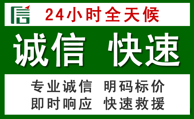 涟源汽车救援